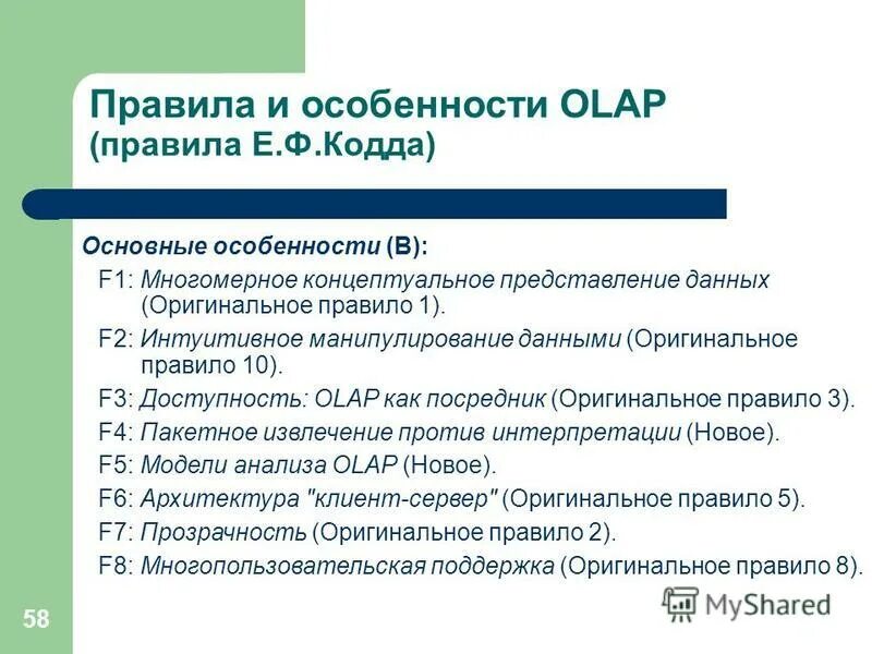 Данные материала. Качество данных. Данные материала. Входные данные статьи. Входные данные статьи.