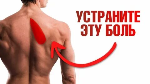 Почему под левой лопаткой