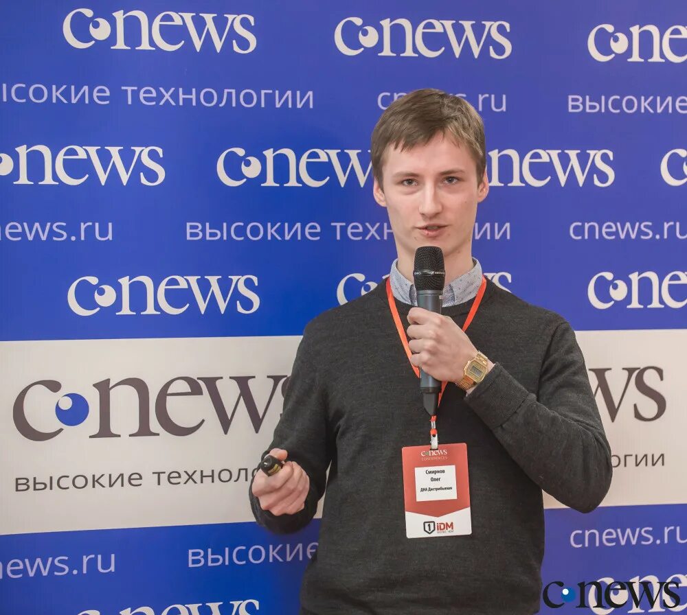 Cnews новости. Cnews новости. Cnews новости. Cnews новости. Cnews.