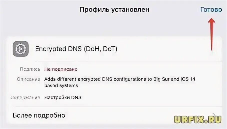 Сообщение входе