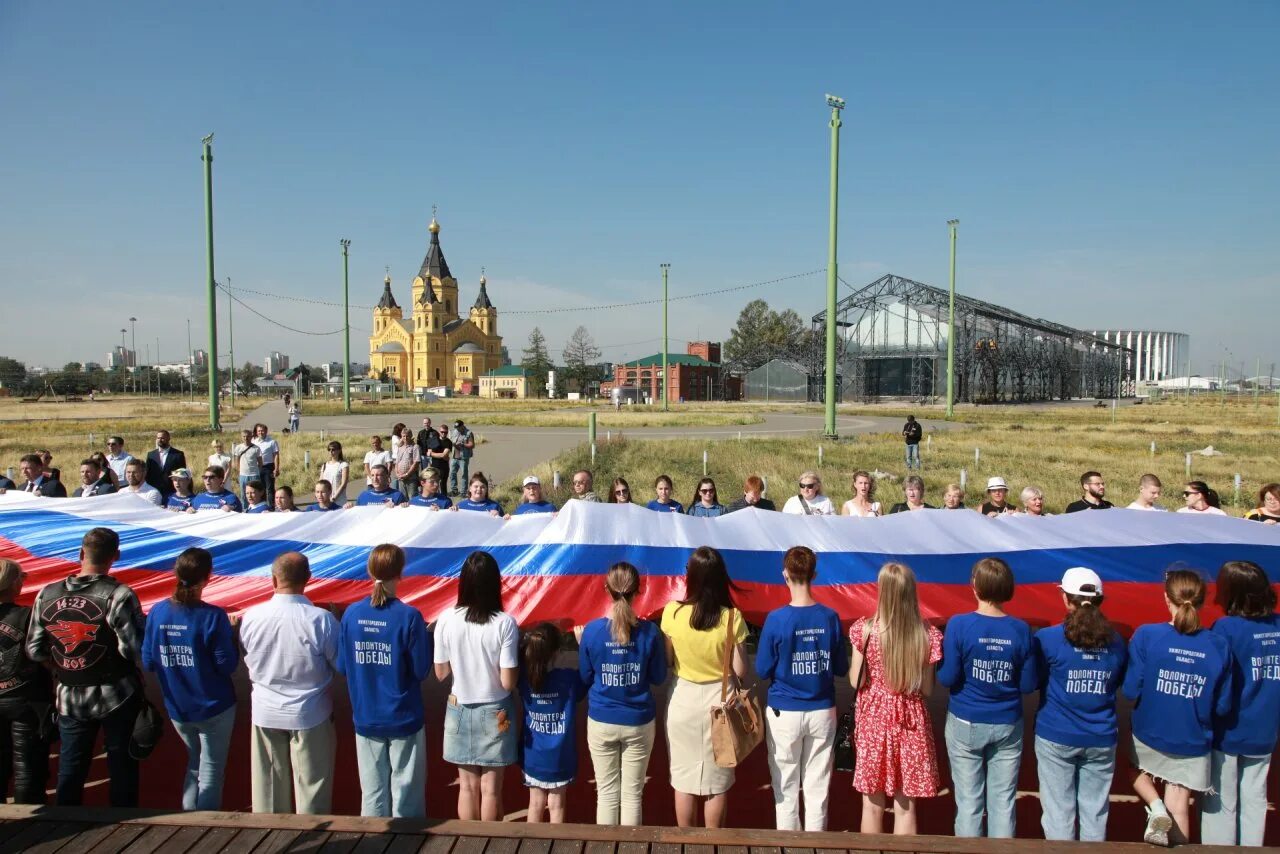 Москва 22 августа 2022. Стрелка Нижний Новгород 2022. День флага. Огромный флаг России. День российского флага в 2022.