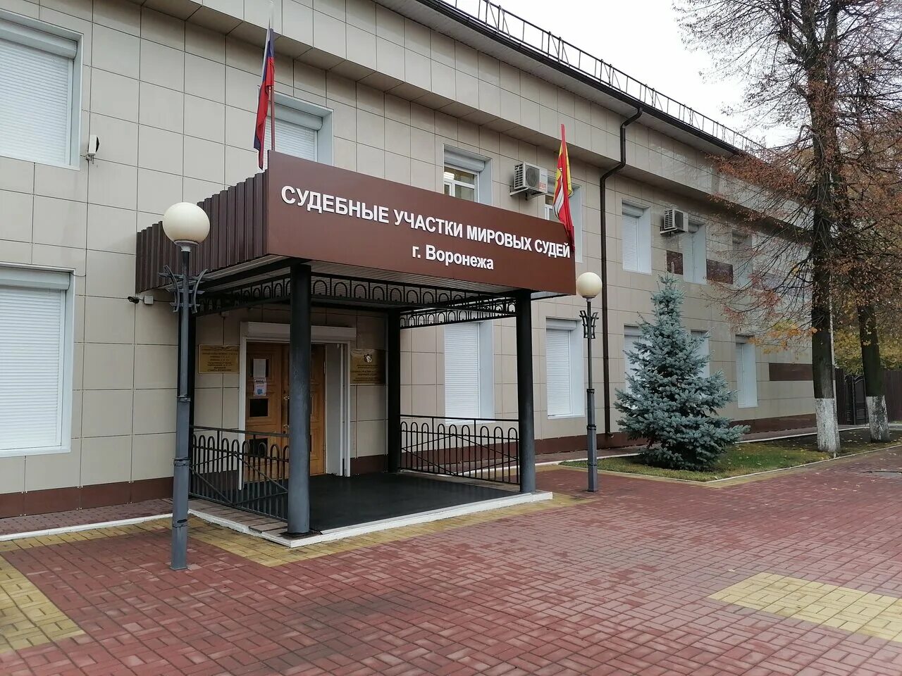 12 коминтерновский мировой. Воронеж подгорное фото коттедж. Краснознаменная 171 воронеж. Хользунова 88 воронеж. Воронеж подгорное фото коттедж.