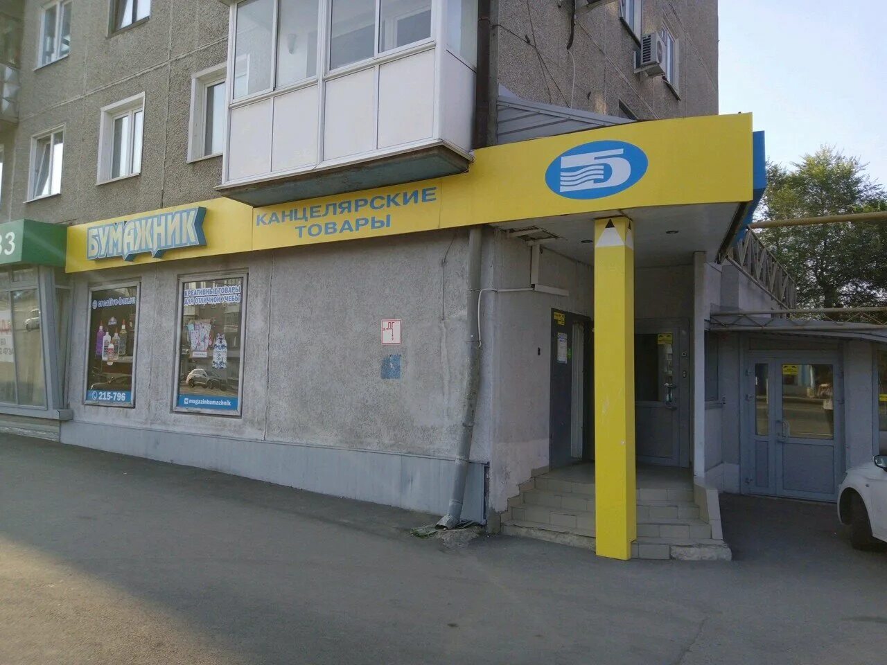 Ленина 59 новосибирск. Ремонт ленина кемерово. Ленина 26 кемерово. Сервисный центр мастер кемерово ленина 82. Проспект ленина 28 кемерово.