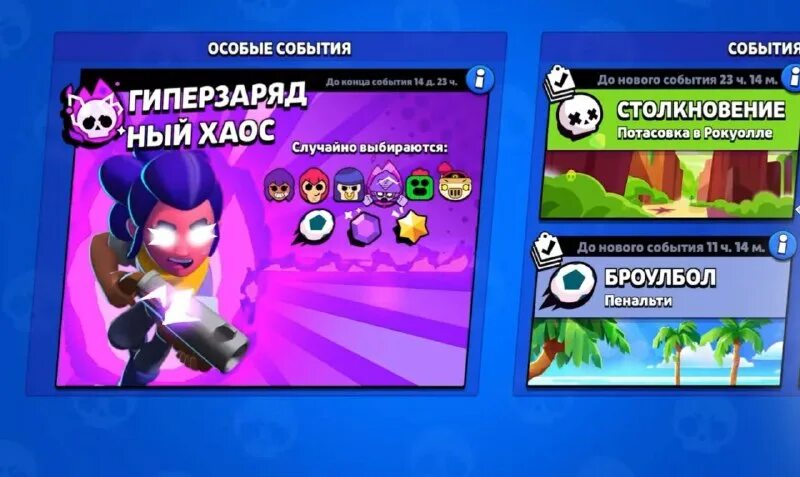 формула гелл манна нишиджимы. ники для brawl stars. бойцы из brawl stars. скины китайские в бравл старс. гипер заряды.