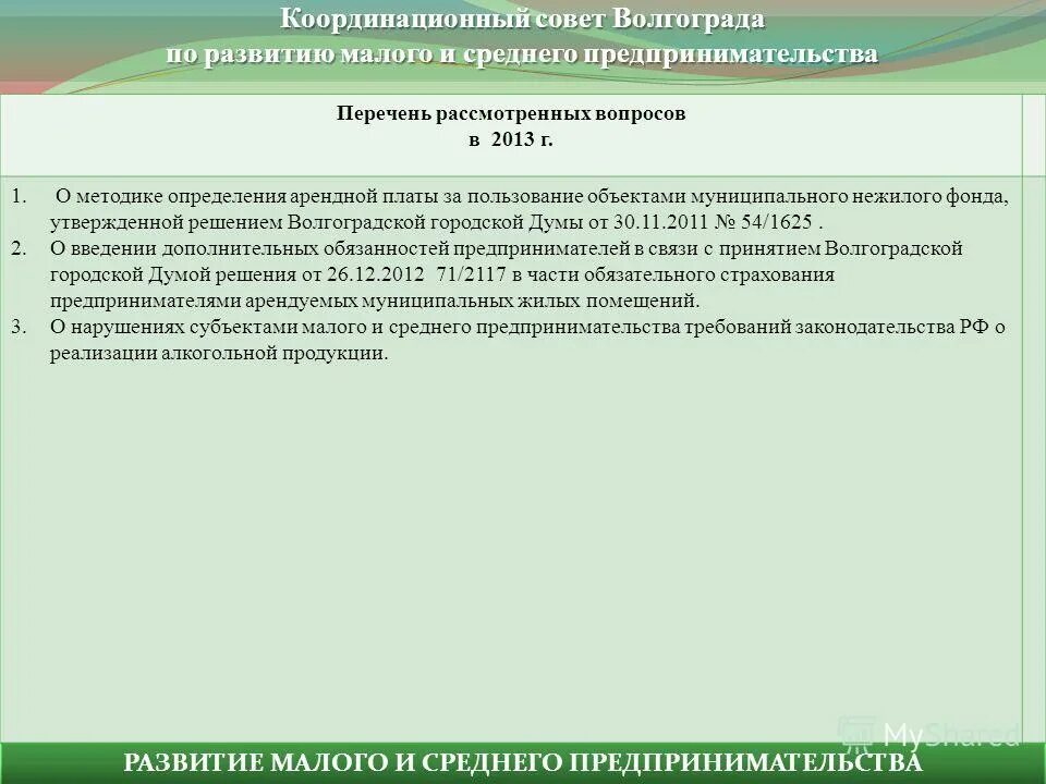 Формула расчета арендной платы. Оценка арендной платы подходы. Калькуляция арендной платы. Оценка величины арендной платы. Калькуляция арендной платы.