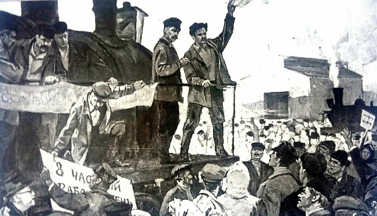 Революционные выступления 1905 года. Октябрьская политическая стачка 1905. всероссийская стачка 1905 картина. стачка железнодорожников 1905.