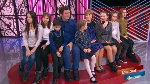 Мужское и женское выпуск семья