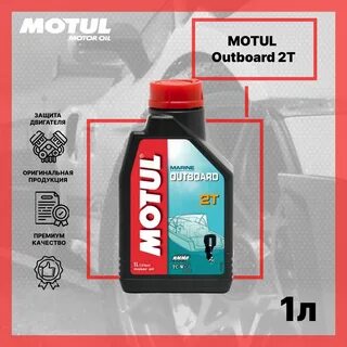 Motul outboard