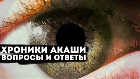 Альтернативная лаборатория брюса