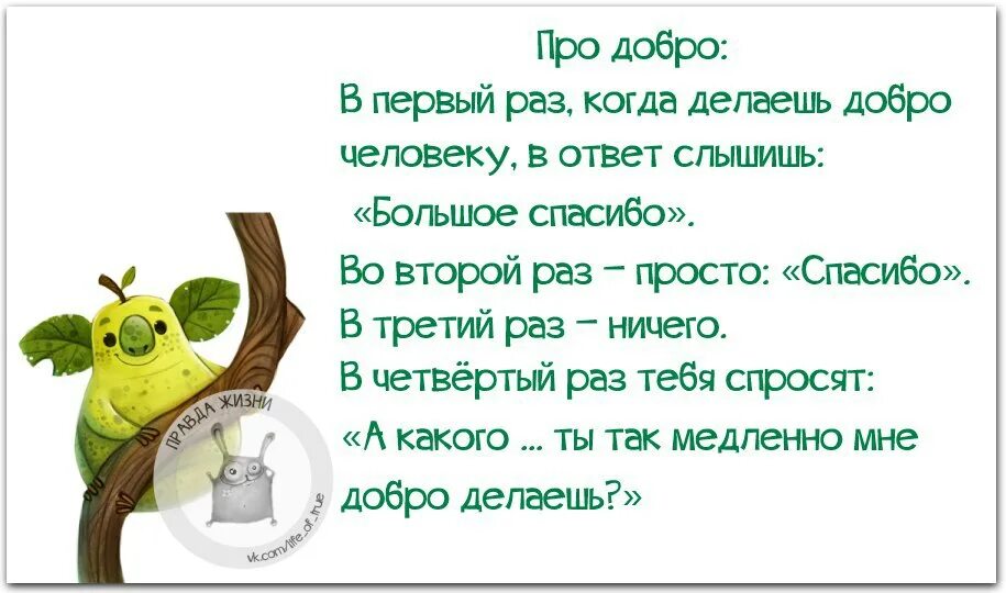 1 раз в два дня это как