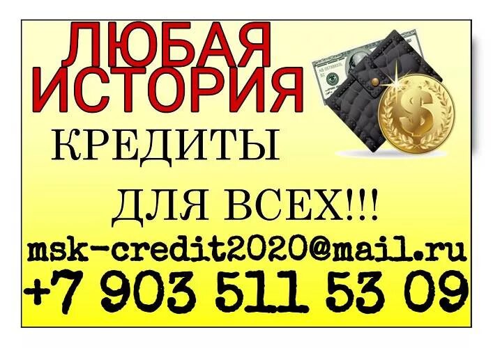 финансы и кредит 2020