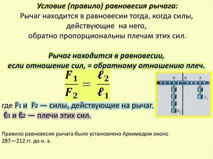 Задачи на равновесия сил