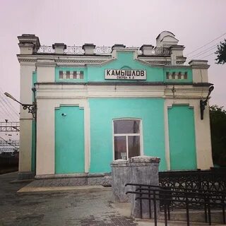 Жд камышлов