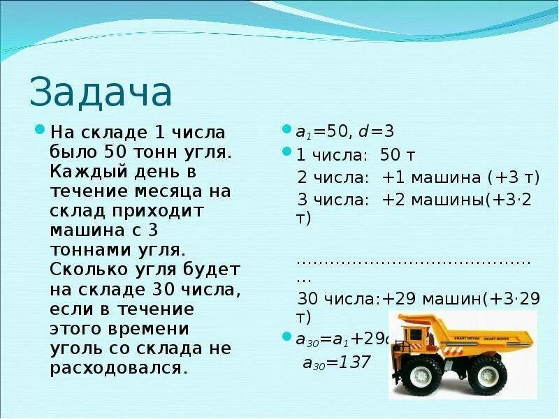 Две машины одинаковой грузоподъемности. Тонна угля это сколько. 3 Тонны угля это сколько. Сколько весит один куб угля. Машина сколько тонн.