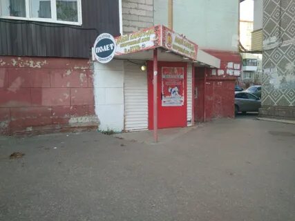 Калуга степана разина
