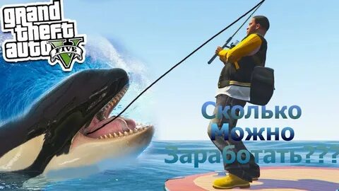 Бот для гта 5 рп