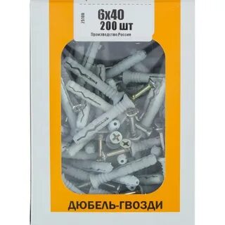 Дюбель гвоздь 200