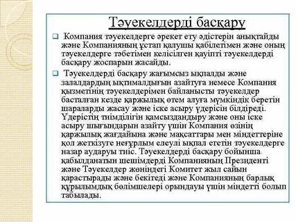 Playboy журналы жалаңаш Эмма Уотсон