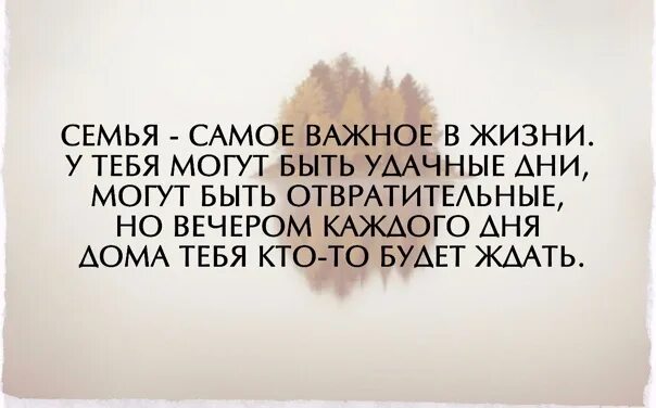 2 самых важных дня