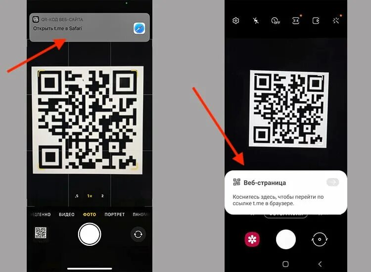 Сканер QR кодов для андроид. Сканер QR самсунг а 12. Samsung Galaxy 32a QR code. Сканер QR кода на самсунг а6. Рахмат102 рф сканировать код