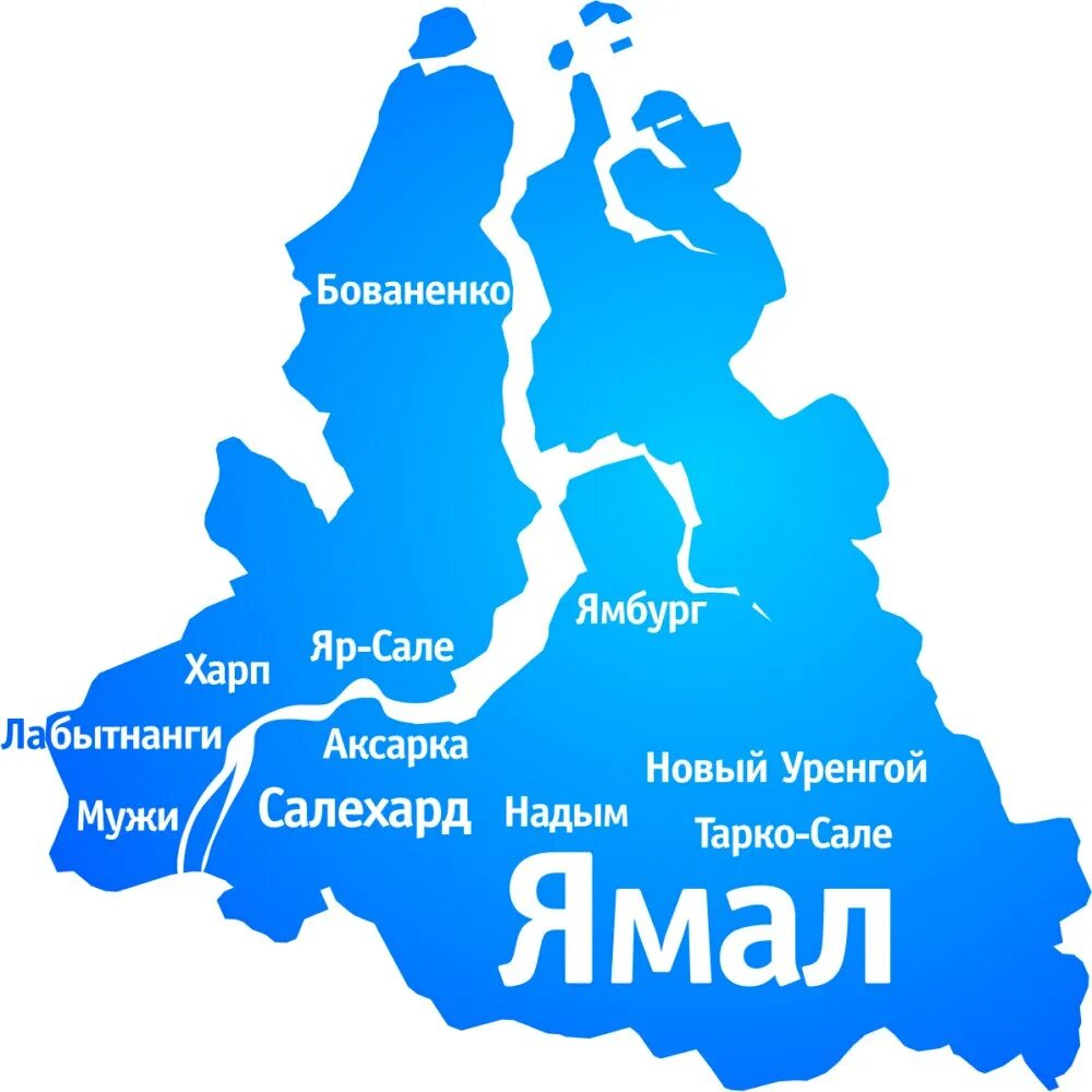 Карта Ямало Ненецкого автономного округа. Ямало-Ненецкий АО на карте. Тарко-Сале Ямало-Ненецкий автономный округ на карте. Ямало-Ненецком автономном округе на карте.