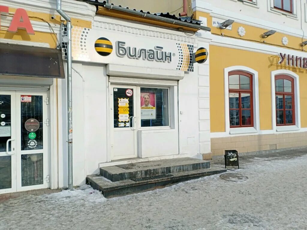 Теле2 иркутск. Офис мегафон в иркутске. Теле2 иркутск. Mts telecom operator. Оператор иркутск.