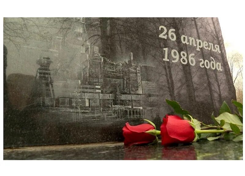 Чернобыль" 35 лет со дня катастрофы на Чернобыльской АЭС. 26 Апреля 1986. 26 Апреля 35 лет со дня катастрофы на Чернобыльской АЭС. Чернобыльская катастрофа Дата.