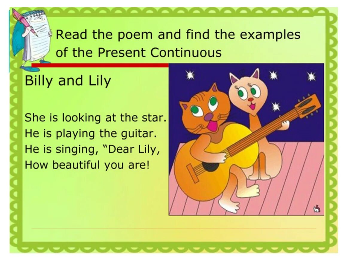 Present continuous poem