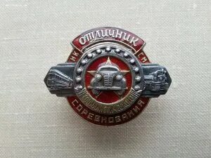 Осс 2024