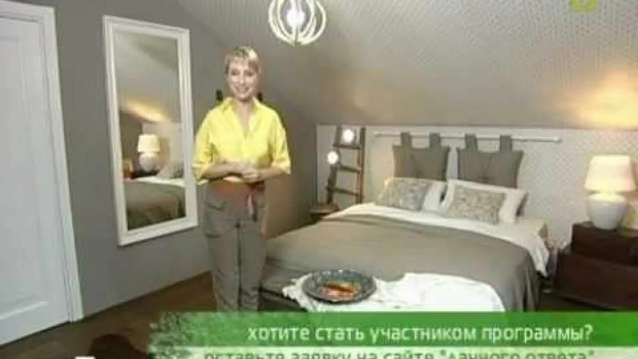 Заявка в программу дачный ответ. Дачный ответ. дачный ответ проекты. дачный ответ 2012.