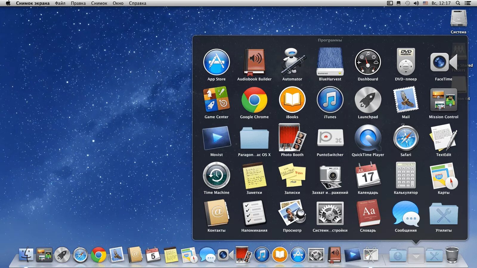 Os x Mavericks 10.9.5. Mac os x 10.9 Mavericks. Интерфейс Mac os x. Macos Операционная система. Как установить игру на мак