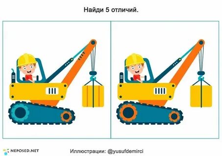 Отличие машинки
