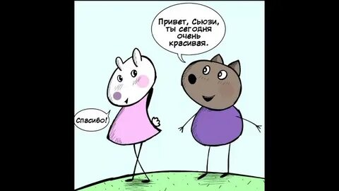 Любовь пеппа манга пеппа