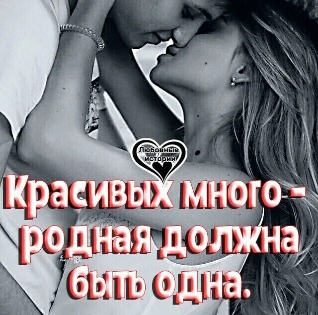 Многие люди любят