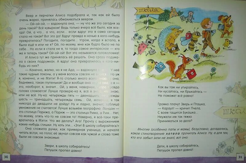 Есть какие нибудь книги