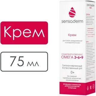 Sensaderm