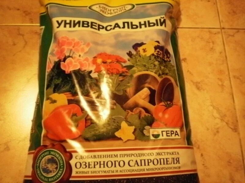 Какая земля нужна для цикламена. Почва для цикламена. готовый грунт для цикламена. грунт для цикламенов состав. почва для цикламена комнатного.