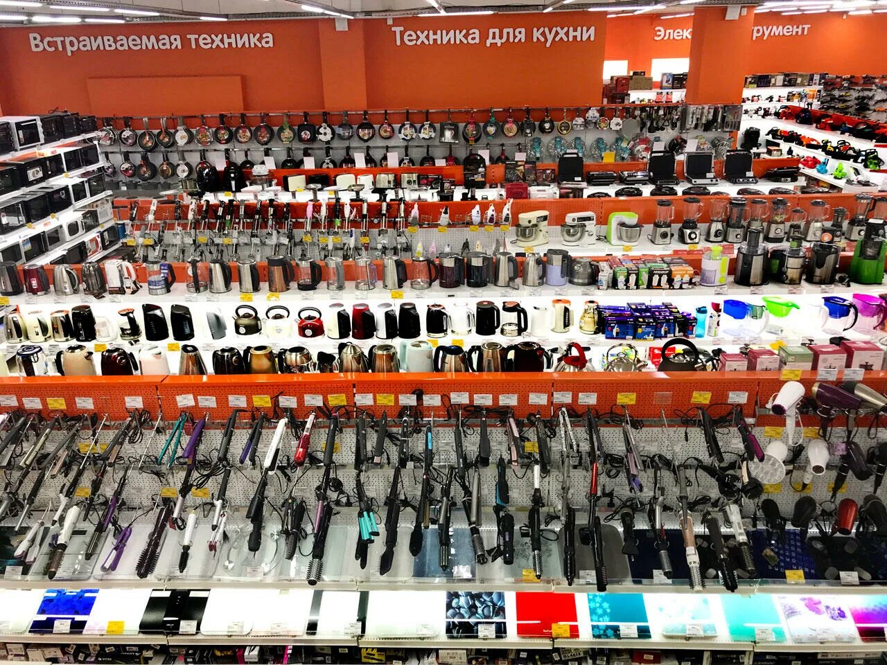 Брянск красноармейская 170 днс. Днс европа брянск. Днс станке димитрова брянск. Днс 950. Днс брянск смартфоны.