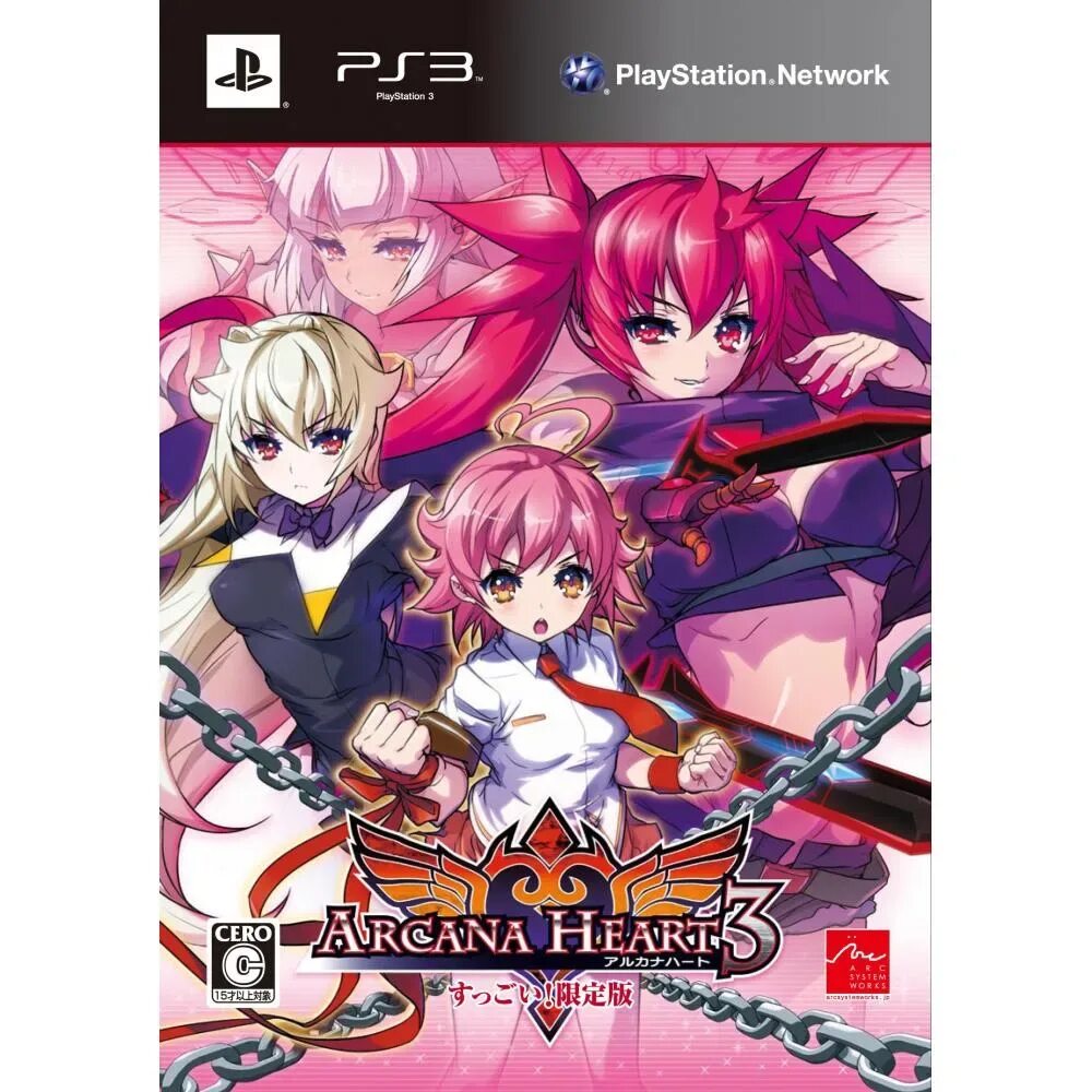 Arcana 3. Arcana Heart 3 ps3. Suggoi! Arcana Heart 2. Arcana Heart 3 Mei Fang. Arcana Heart and Cold.