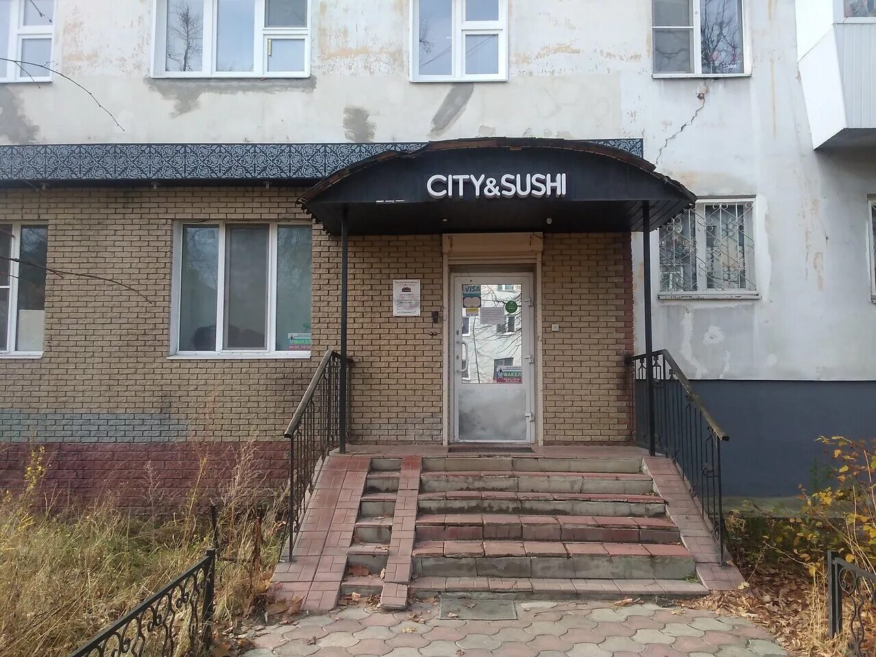 ул кирова дзержинск