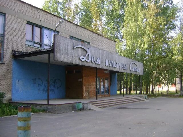 Городок Вязьма Брянская. Вязьма-Брянская, село Вязьма-Брянская. Дом культуры Сокол Вязьма-Брянская. Вязьма Вязьма Брянская ул. Авиационная.