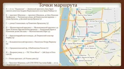 Спб как доехать до тц