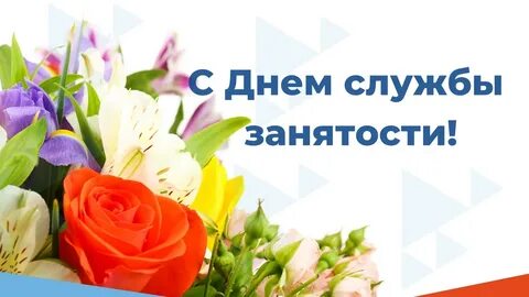 19 апреля служба