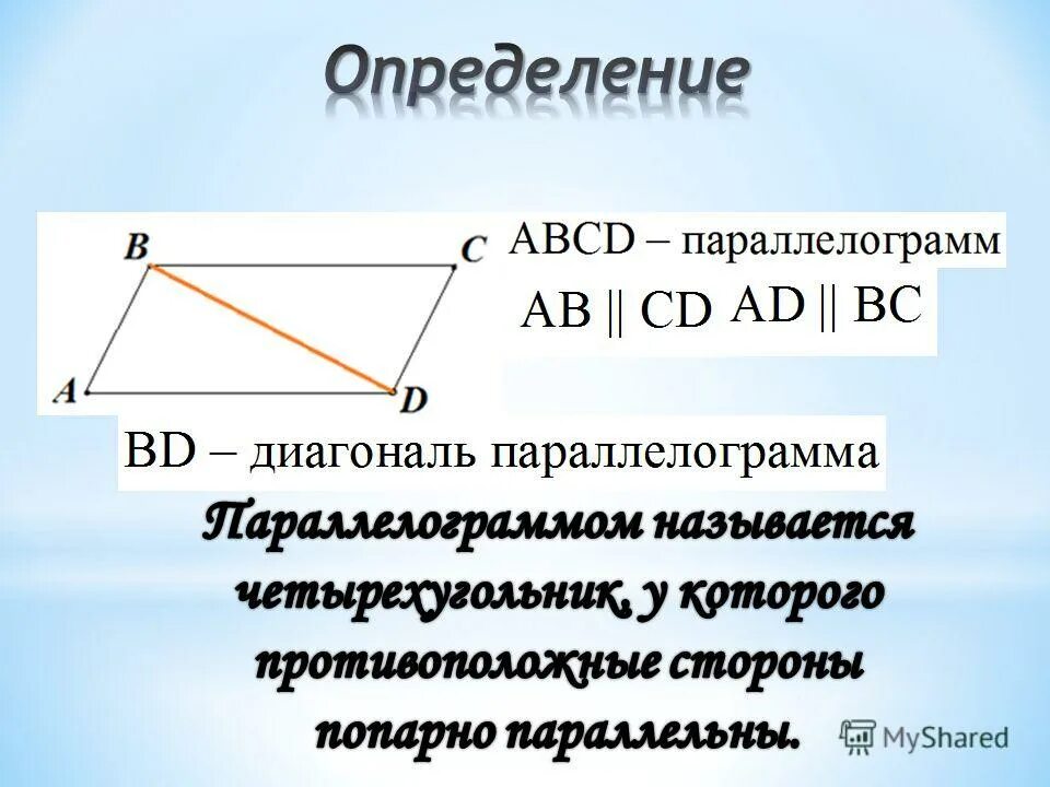 1 признак что будет