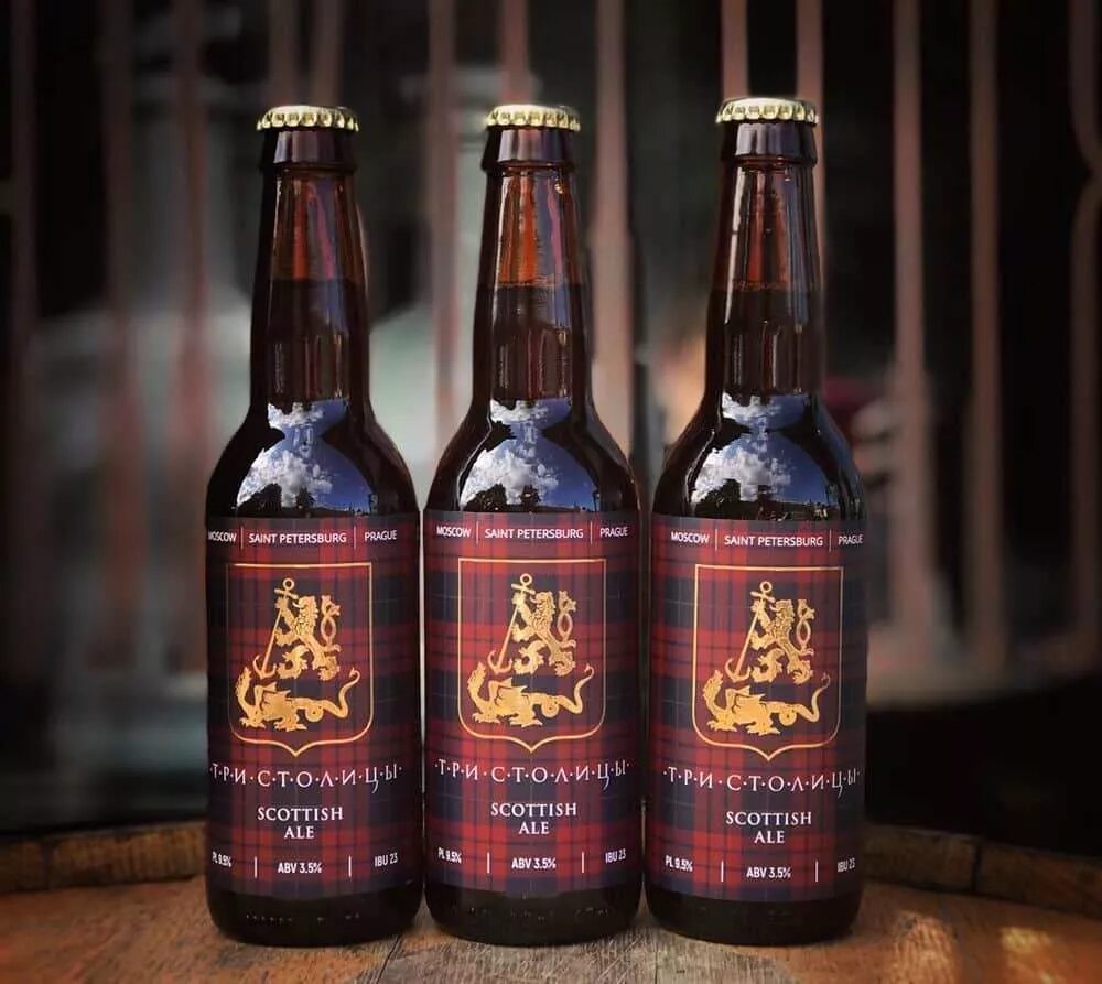 Шотландский эль. Найтберг пивоварня. Шотландский Эль Scottish ale. Балтийский Портер Найтберг. Кнайберг пиво.