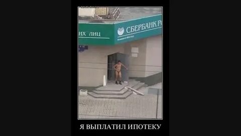 Погасить ипотеку ипотекой форум