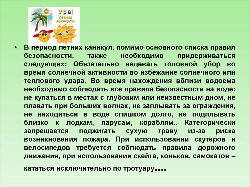 Рассказ каникулы 3 класс. Рассказы про франца. Рассказ каникулы 3 класс. Сочинение как я провел зимние каникулы 2 класс. Рассказ каникулы 3 класс.