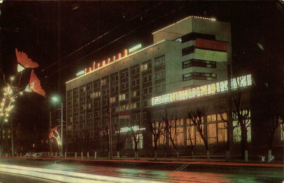 чимкент гостиница турист ссср. сквер сзади современника иваново. город иваново в 80 годы. иваново в 80 годы. иваново ссср.