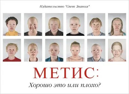 Какие дети по лицам