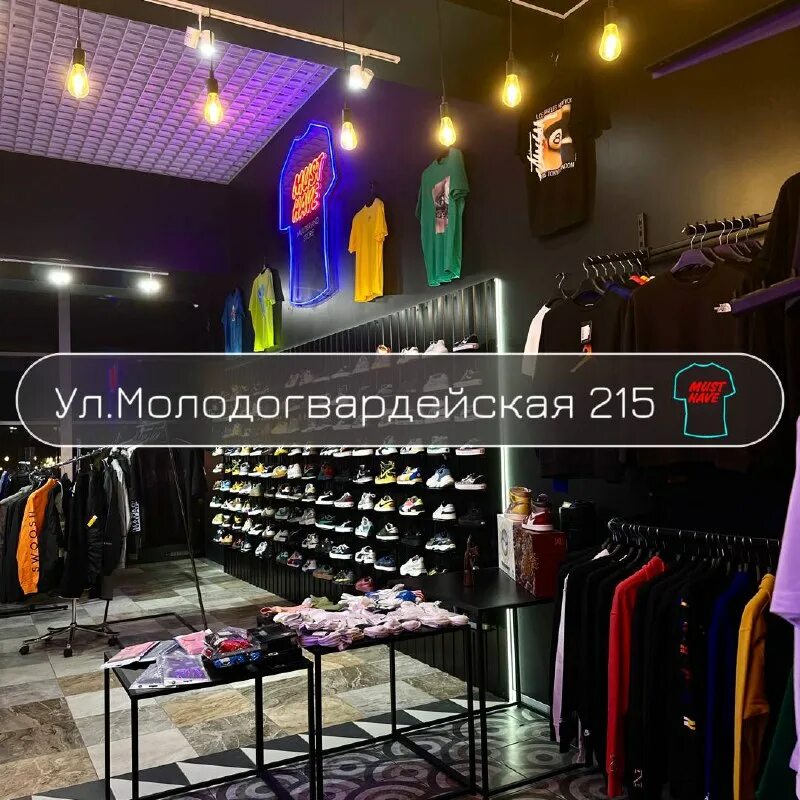 Must have магазин электроники